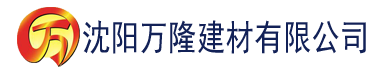 沈阳福利软件推荐建材有限公司_沈阳轻质石膏厂家抹灰_沈阳石膏自流平生产厂家_沈阳砌筑砂浆厂家